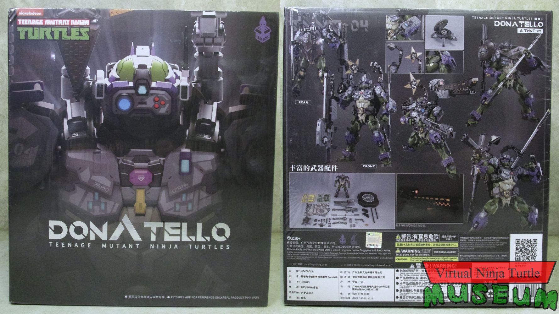 package front and back