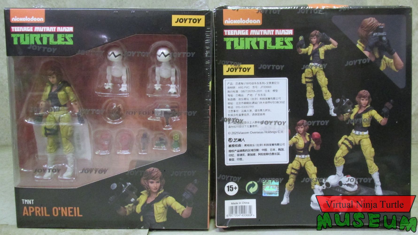package front and back