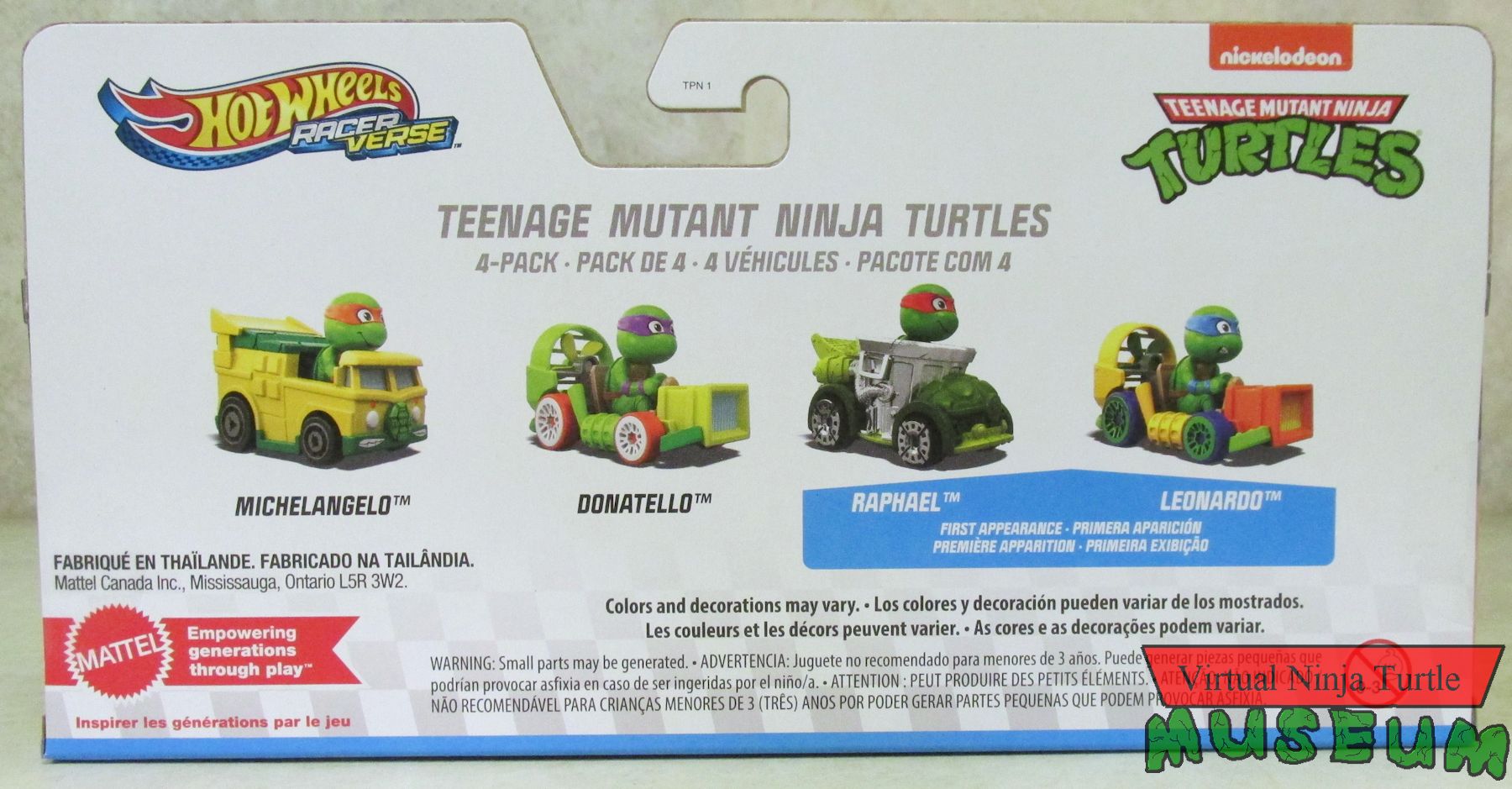 package rear