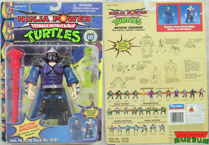ninja power brick card front and back