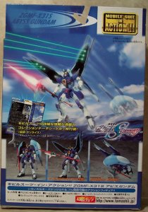 Abyss box back