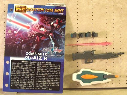 guAIZ R accessories