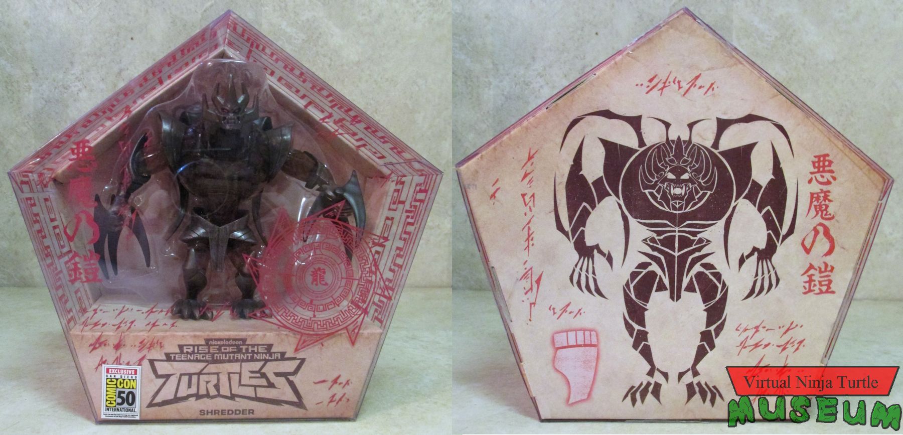 inner packaging front and back