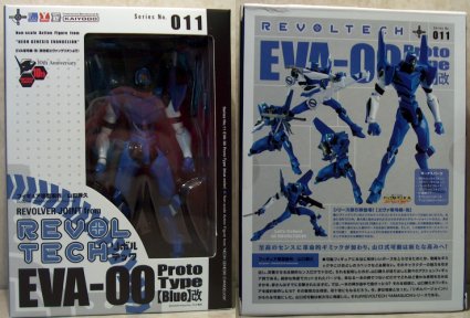 Unit 00 blue MIB